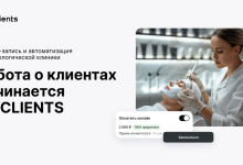 Photo of Преимущества онлайн записи к косметологу