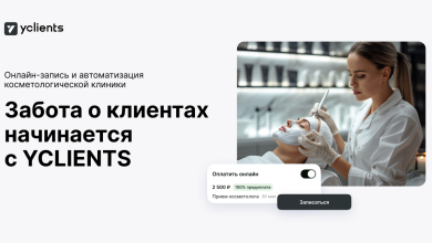 Photo of Преимущества онлайн записи к косметологу