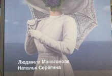 Photo of История и происхождение MiaSofia