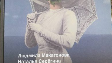 Photo of История и происхождение MiaSofia