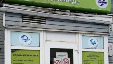 Photo of Общая информация о медицинском центре «Диамед» в Туле